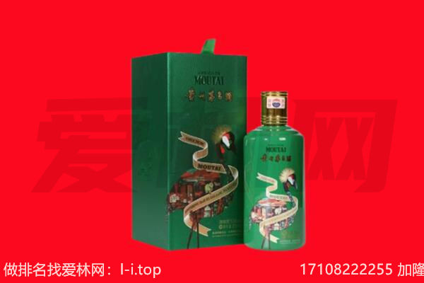 昆明市西山回收出口茅台酒.jpg