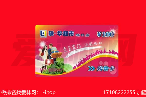 昆明市西山购物卡回收.jpg