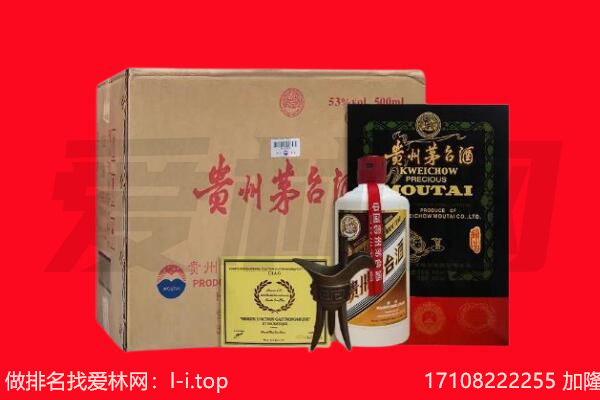 昆明市西山回收茅台酒礼盒空酒瓶.jpg