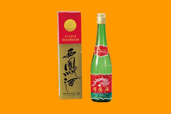 昆明市西山西凤酒回收.jpg