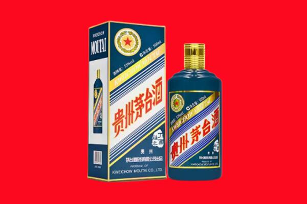 昆明市西山回收贵州茅台.jpg