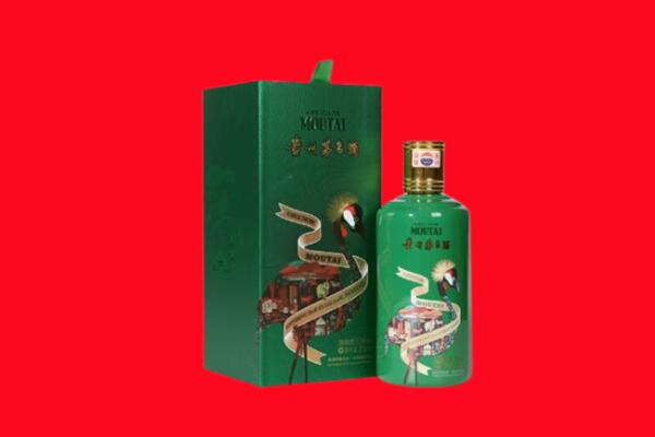 昆明市西山回收出口茅台酒.jpg