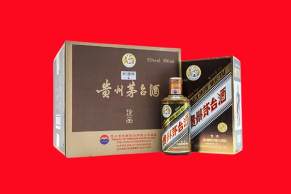 昆明市西山回收50年茅台酒.jpg